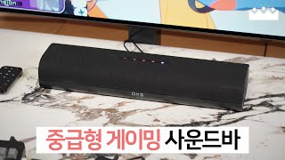 【EN SUB】 OXS Thunder Lite Measurement Review