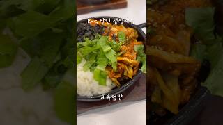 K직장인 점심메뉴 눈꽃치즈김치볶음밥 제육덮밥 신포우리만두