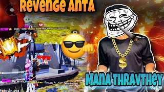 Mantho revenge mamulga vudadhu 😈😈 #freefireindia