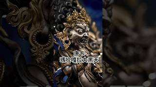 唐卡｜大黑天瑪哈嘎拉，藏傳佛教三根本的化身，密宗各派共同推崇的智慧護法