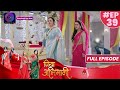 Piya Abhimani | 12 April  2023 Full Episode 39 | पिया अभिमानी | Dangal TV