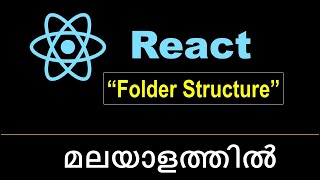 React JS Malayalam Tutorial - Part 3 " Folder Structure"