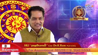 05-06-2019 இன்றைய ராசி பலன் | Astrology | Rasipalan | Oneindia Tamil