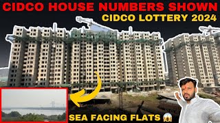 Cidco Flat Numbers | LIG Part 2 | Cidco Lottery 2024 | Cidco Mass Housing | Cidco Housing Projects