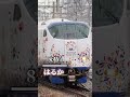 日本の特急列車乗車率ランキングtop16