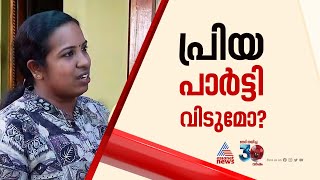 സന്ദീപ് വാര്യർക്കൊപ്പം പാർട്ടി വിടുമോ? അഭ്യൂഹങ്ങൾക്കിടെ പ്രതികരിച്ച് പ്രിയ അജയൻ | Priya Ajayan