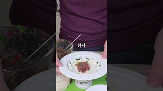 테무에서 산 만두