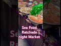 ratchada night market bangkok seafood bangkok thailand travel