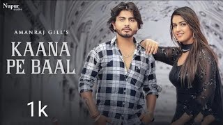 Kanna Pe Baal (official video)  Amanraj gill || pranjal dhaiya || New haryanvi song video 2022