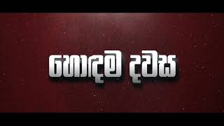 🔴100 % ප්‍රයෝගික 🔴100%නොමිලේ  🎭එක් දින    වැඩමුළුව ⭕️රංගනයට ⭕️නර්තනයට