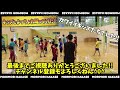 【よっちょれ】初体験キッズの感動ダンス♪【yosakoiソーラン探検】