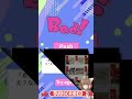 【スマホゲーム】女友達と変な雰囲気に【ラブリードール恋する人形】 shorts