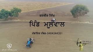 550 ਸਾਲ ਗੁਰੂ ਦੇ ਨਾਲ