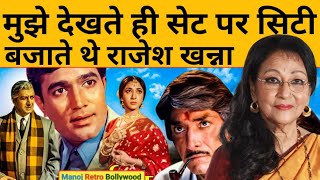 Rajesh Khanna की सुपरहिट फिल्म मर्यादा और Raj Kumar के अक्खड़पन का किस्सा | Mala Sinha | Pran | MRB