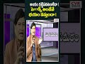 అంగం గట్టిపడటంలేదా సె**క్స్ అంటేనే భయం వస్తుందా symtomps of sexual fear problem cvr health