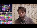 【パズドラ】ゼウスチャレンジにコラボキャラ達で挑んでみた＃２