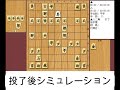 bgmなし将棋対局速報▲佐藤天彦九段（３勝４敗）vs△菅井竜也八段（５勝２敗）第82期順位戦Ａ級８回戦（主催：朝日新聞社・毎日新聞社・日本将棋連盟）