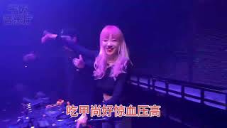 #跟着节奏嗨起来 #每日推荐音乐 #dj舞曲推荐 #经典老歌