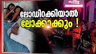 തൊഴിലാളികളെ മർദിച്ച് CITU-വിന്‍റെ ഗുണ്ടായിസം? മറിച്ചുള്ള വാദങ്ങൾക്ക് അടിസ്ഥാനമുണ്ടോ? | CITU