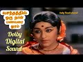 vasanthathil oru naal moondru deivangal super hit old song