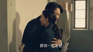 无间：陆风成功策反花向雨，两人联手除掉钢琴师和山田凉子