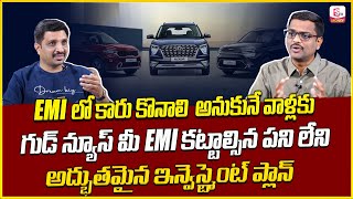 Chary - Cars buy in Loans | Car Loan Interest Rate | Personal Finance Management | Sumantv Money