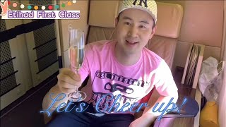 17시간 미국행 에티하드 퍼스트클래스 탑승 리뷰 Etihad First Class to USA 在阿联酋坐17小时的头等舱去美国