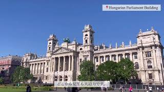 【ドナウの真珠】ブダペストをゆったりお散歩🇭🇺 ハンガリーの街並み