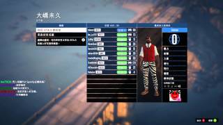 老皮台【PC GTAOnline 日常】- Part 12-