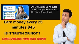 $45.70 EVERY 25 Minutes USING Google Translate! (Make Money Online 2023) is it's truth or not