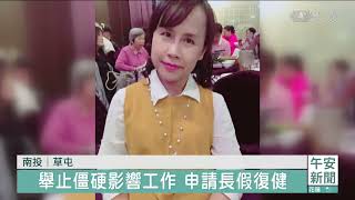 克服硬皮症之苦 護理師堅持入經藏