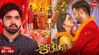 ସୁନୟନା | SUNAYANA | Full Episode 184 | Odia Mega Serial on Sidharth TV @7.30PM