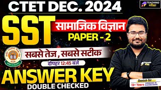 CTET 14 DEC 2024 - SST Answer Key | SST CTET Paper Analysis 2024 | CTET Answer Key 2024 | CTET