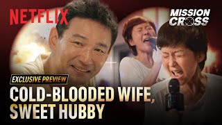 [EXCLUSIVE PREVIEW] Singing one of Korea's hardest karaoke songs | Mission: Cross | Netflix