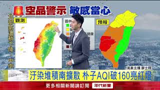 2/2東北季風增強　高溫略降、北東短暫雨