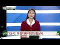 유병자도 간편 심사로 가입 가능한 질병 3~100% 장해_꼭 알아둬야 할 보험 상식 20210611