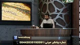 برنامه دریچه | 20-04-2017