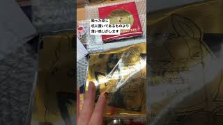 【ポケモンパン・当選】激レアな金ピカシールホルダーが届いた #shorts