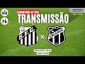 🔴 AO VIVO: SANTOS X CEARÁ | BRASILEIRO SÉRIE B | (22/10/2024)