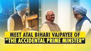 The Accidental Prime Minister’s Atal Bihari Vajpayee revealed