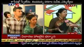 Paritala Sriram Case Updates - TV5
