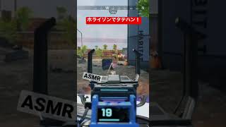 【APEX】ホライゾンでタテハン【エーペックス】#エペ #エーペックス #エーペックスレジェンズ #apex #apexlegends #pad #感度  #ホライゾン #タテハン #ハンマー