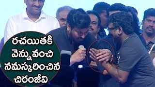 Chiranjeevi Emotional Words about Chandrabose @Rangasthalam Movie Pre Release Event | yellow pixel