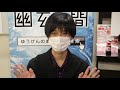 一力天元、決断の50目超の大フリカワリ～孫喆七段のハイライト詳解、一力遼天元ｖｓ本木克弥八段～【第46期囲碁名人戦リーグ】＝大出公二撮影