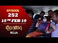 Download ROJA Serial | Episode 252 | 15th Feb 2019 | ரோஜா | Priyanka | SibbuSuryan | Saregama TVShows Tamil In Mp4 3Gp Full HD Video