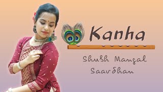 Kanha | Shubh Mangal Saavdhan | Janmashtami Special | Semi-classical |Pooja and Aparna Choreography