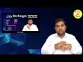 jio recharge jio 1gb data plan jio 179 plan details explain in hindi