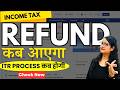 Income Tax Refund कब आएगा | Refund | Income Tax Return 2024-25 Processing & Refund issues