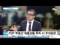 손바닥경제 p2p 대출 주의점은