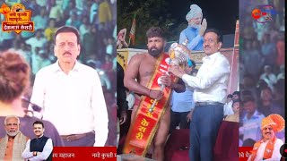 pai Munna zunjurke  jamner kushti maidan